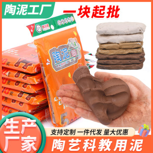 Wholesale soft clay clay children's kindergarten handmade diy pottery teaching mud baking free clay clay toys