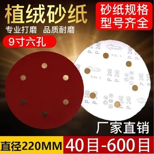 �A�Pֲ�qɰ��9�玧��6�׼tɫɰ�A�����qƬ225mm��ĥɰ��ĥ���C��