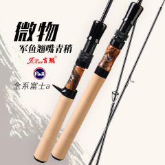 Jikun マイクロルアーロッド ストリームルアー マイクロフィッシングロッド トラウトマウス グリーンチップ ミリタリーフィッシングロッド ストレートハンドル ガンハンドル UL