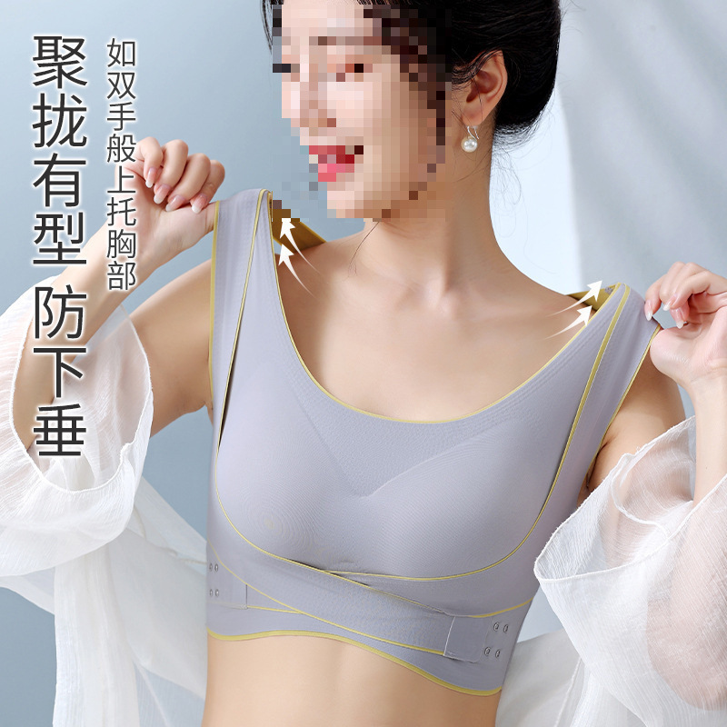 [동쑤언 같은 스타일] 외국인 명품 여름 폭발 속옷 조정 가능한 모체 슬리밍 컵 처짐 아름 다운 뒷브라