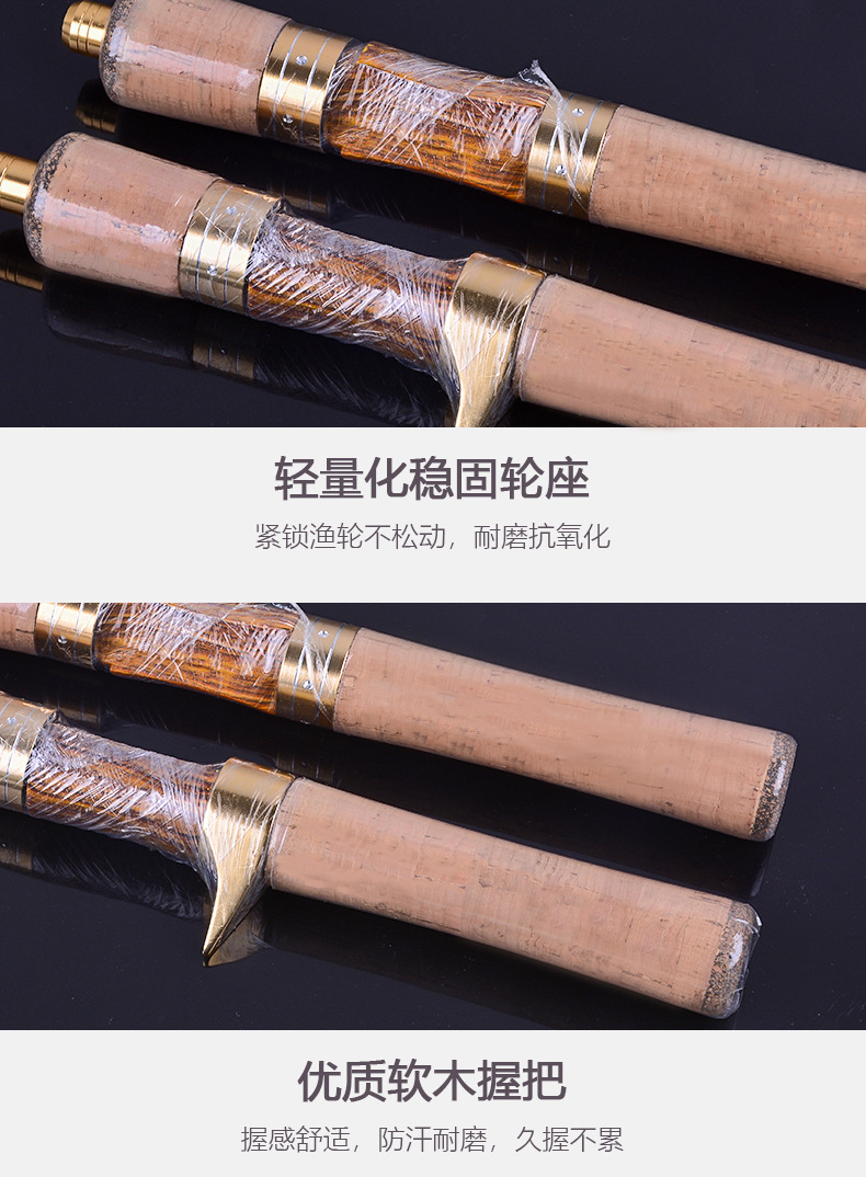 超软马口竿