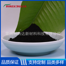 Ƭ��������~��99.5%�߼������~�{���w���߻����d�wԭ��CuO��ĩ