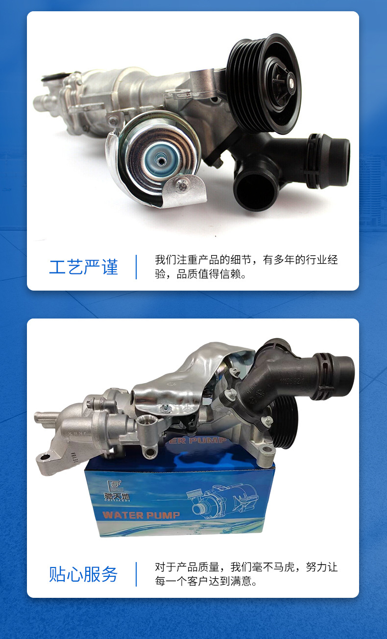 Manufacturer Supplies Automotive Mechanical Water Pump Suitable for Mercedes-Benz 274 Engine A2742000701
