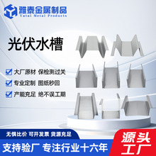 ���ˮ���X�Ͻ�M��ˮ��̫���BIPV����\�X�V��߅ˮ�� ��ˮ�ۙM��