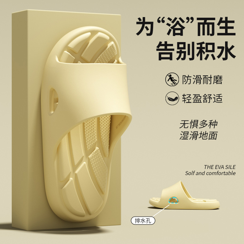 Bathroom Non-Slip Slippers for Women, Special for Bathing, Hollow Quick-Dry 2026 New Model Indoor Home Anti-Odor Cool Slippers for Men