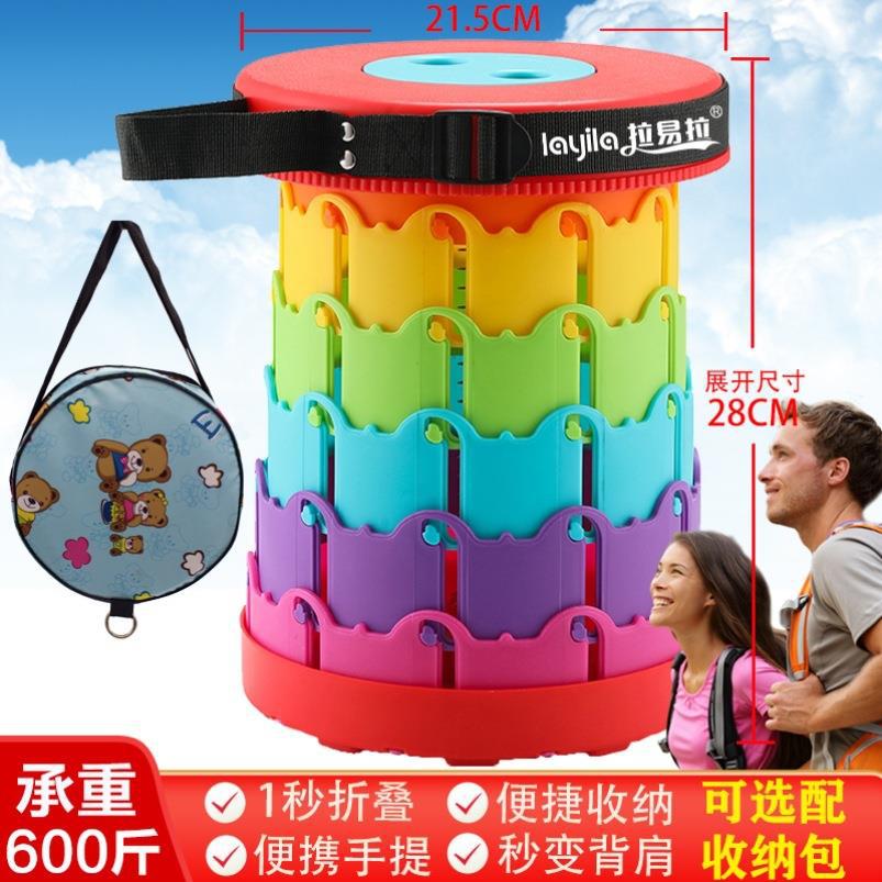 折叠凳户外儿童彩虹凳可携式伸缩凳可调节收缩凳子钓鱼凳电动车坐
