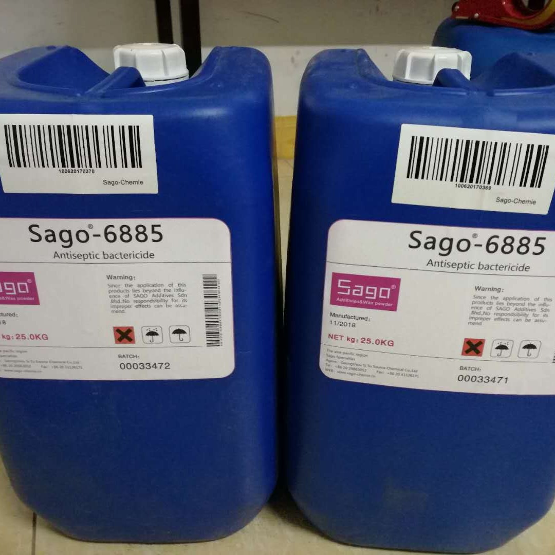 尚高Sago-6885水性防腐防霉杀菌剂解决菌类污染引起变质发霉