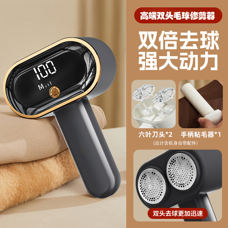 毛剃り器の毛玉の剪定器は服を傷つけません。|undefined