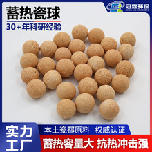 冠霖蓄热瓷球填料 耐火球工业热风炉加热炉用氧化铝瓷球