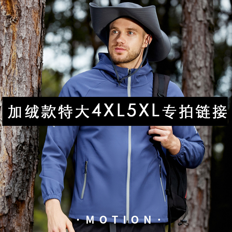 Hot sale foreign trade fleece-lined casual sports jacket running mountaineering training suit men's hooded zipper jacket plus size