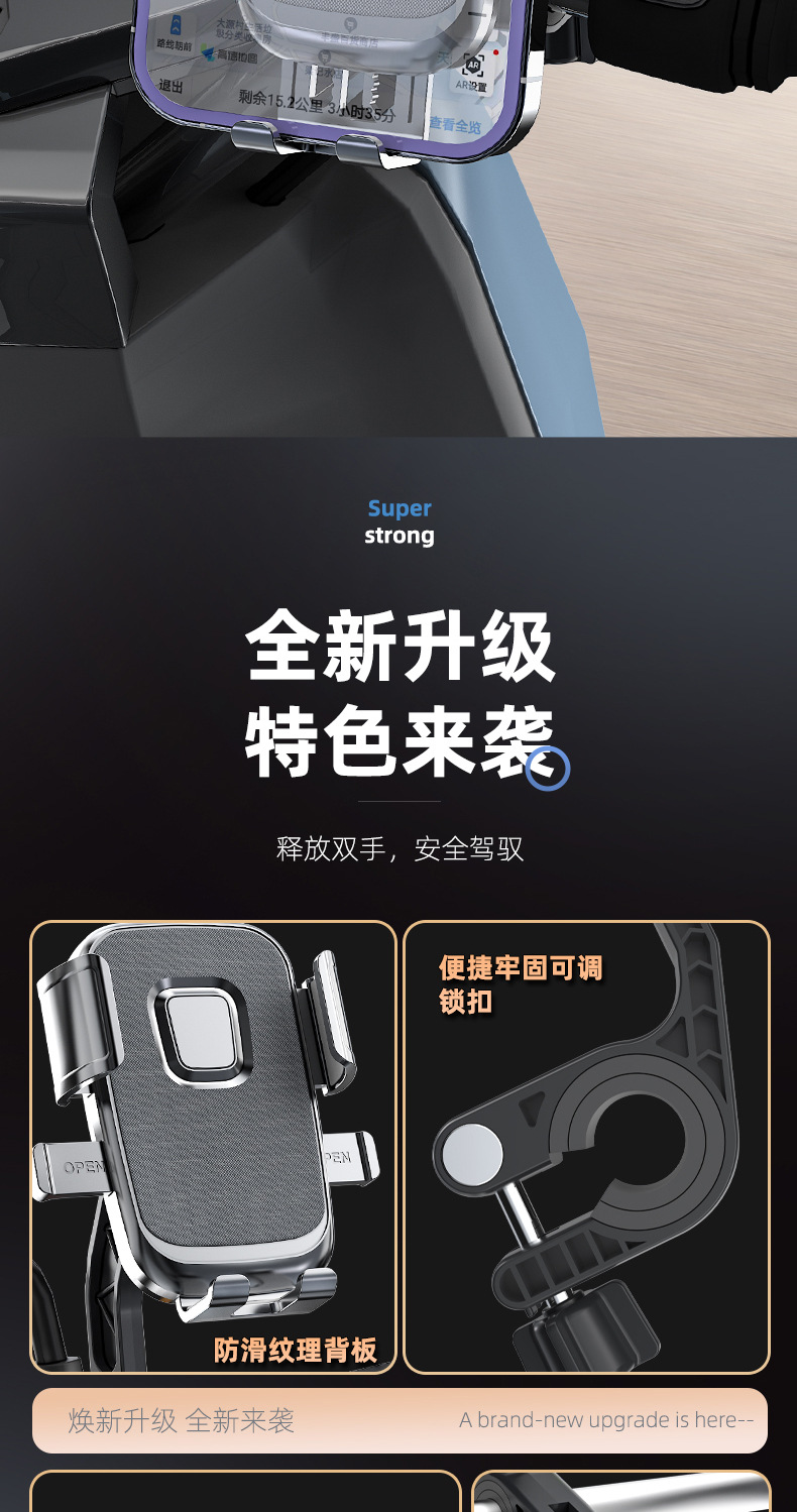 Cross-Border Electric Vehicle Mobile Phone Holder, Takeaway Motorcycle Bicycle Shock-Absorbing Outdoor Universal Mobile Phone Navigation Holder