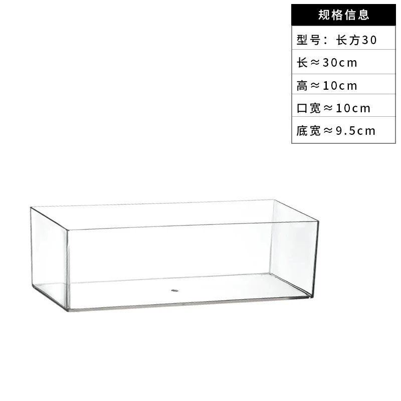 사각통 30*10*10cm [식물조경]