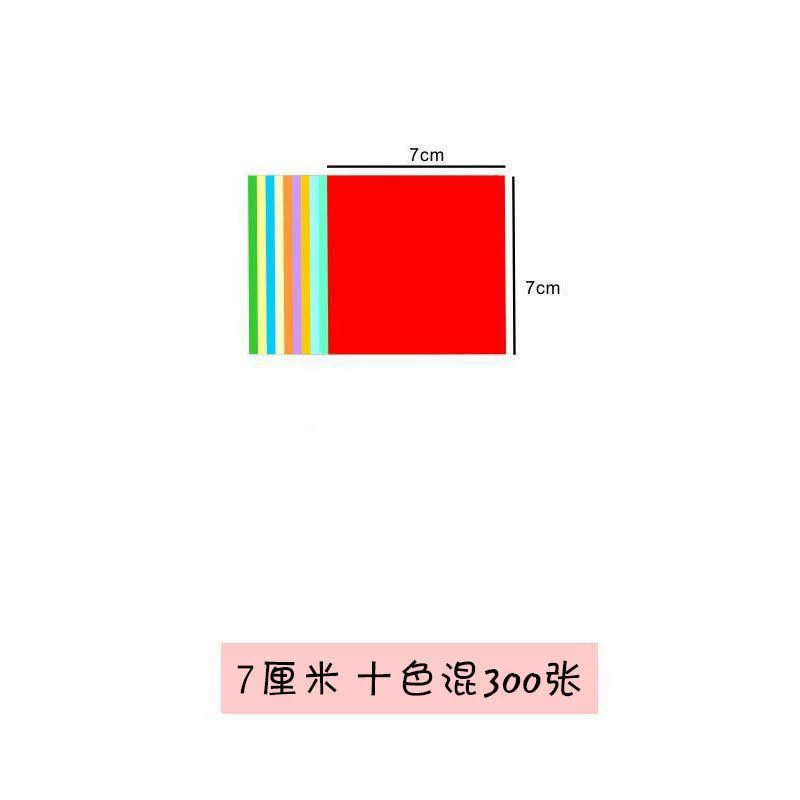 Square origami, materials set for kindergarten for elementary school students, handmade, A4
