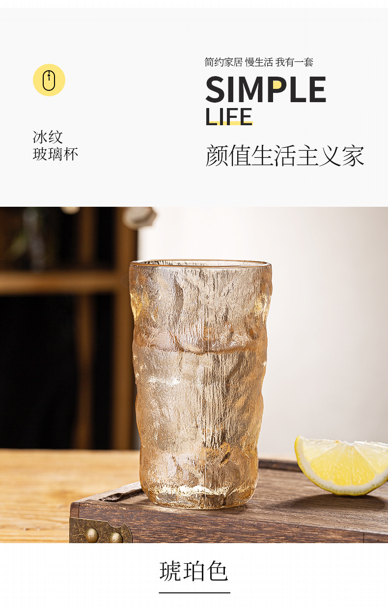 冰纹玻璃杯-_03
