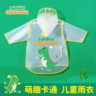 Children's Raincoat, Kidsren's Rainy Day Raincoat, Waterproof Poncho, Large Brim, Kindergarten Baby Raincoat, Cute Cartoon Poncho