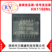 ȫ��ԭװ HX1188NL SOP-16 ��Ƶ��ѹ���źű�ѹ�� HX1188NL оƬ