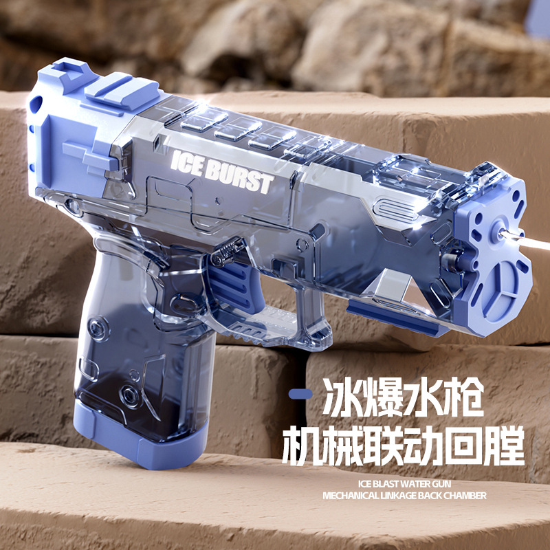 Pistola de agua de hielo para niños juguetes de enlace mecánico de perforación de pulverización de agua de alta presión fuerte pistola de agua de agua de agua de verano