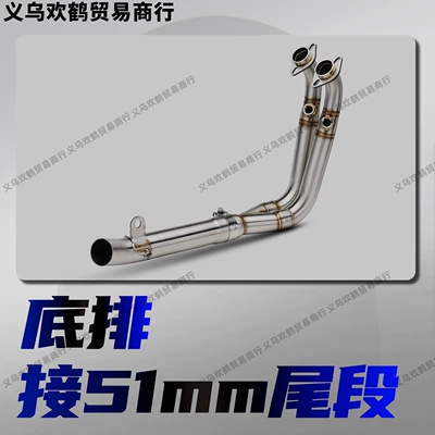Motorcycle exhaust pipe: Exhaust Pipe Straight-Through with Drum