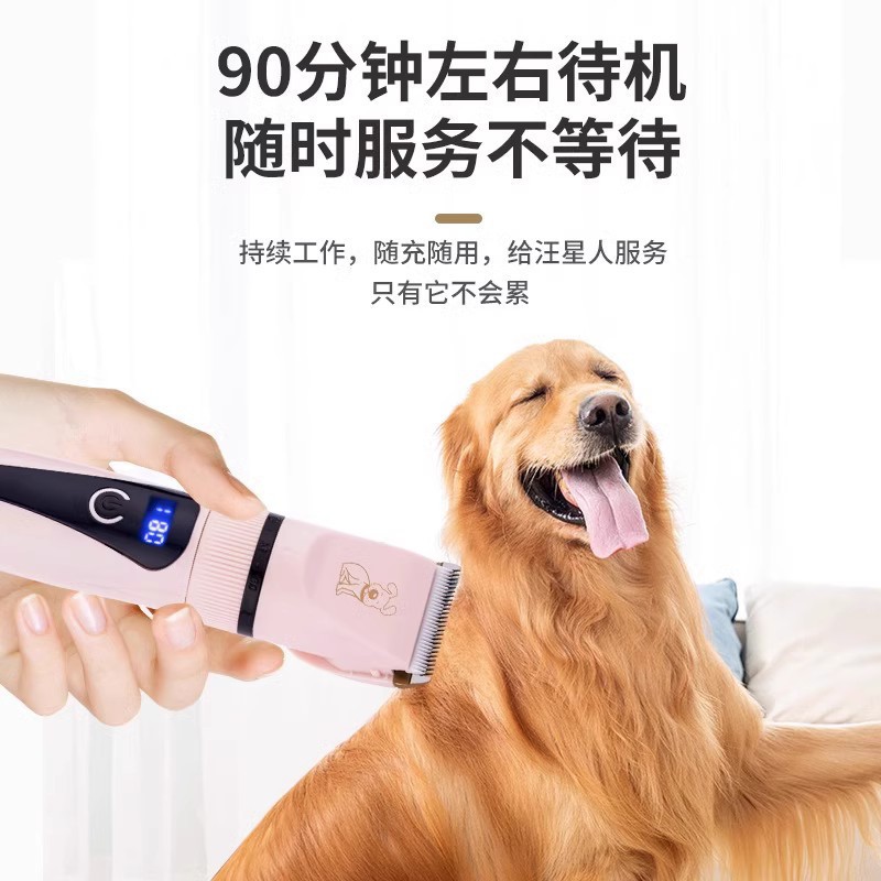 Nuevas tijeras eléctricas de empuje para perros de mascota profesional de empuje de pelo gato afeitar barbero de pelo artefacto afeitar