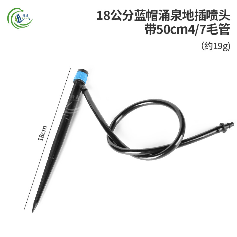 18 centímetros de rociador de injerto con 50cm4 / 7 tubo capilar 8 agujeros ajustables de injerto de goteo de árboles frutales riego por goteo