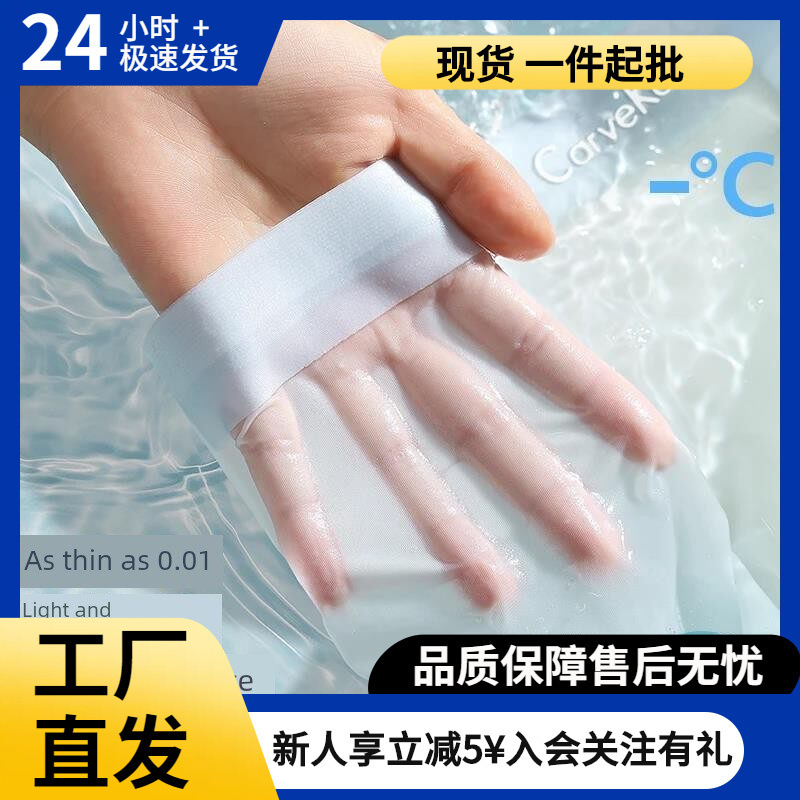 Carvekalon10A Summer Ice Silk Seamless Men's Ice Silk Boxer Briefs Breathable