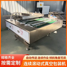 扒炉/铁板烧;肉品加工设备;食品杀菌设备