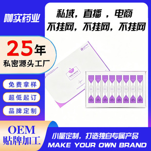 �m�ӷ۴��ӹ�Ů���־���oem�Ӡ���˽�܌m���־����N�ƶ���