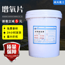 ����ˮ�a�Bֳ�����؂�����ˮ�������w�����^����������Ƭ