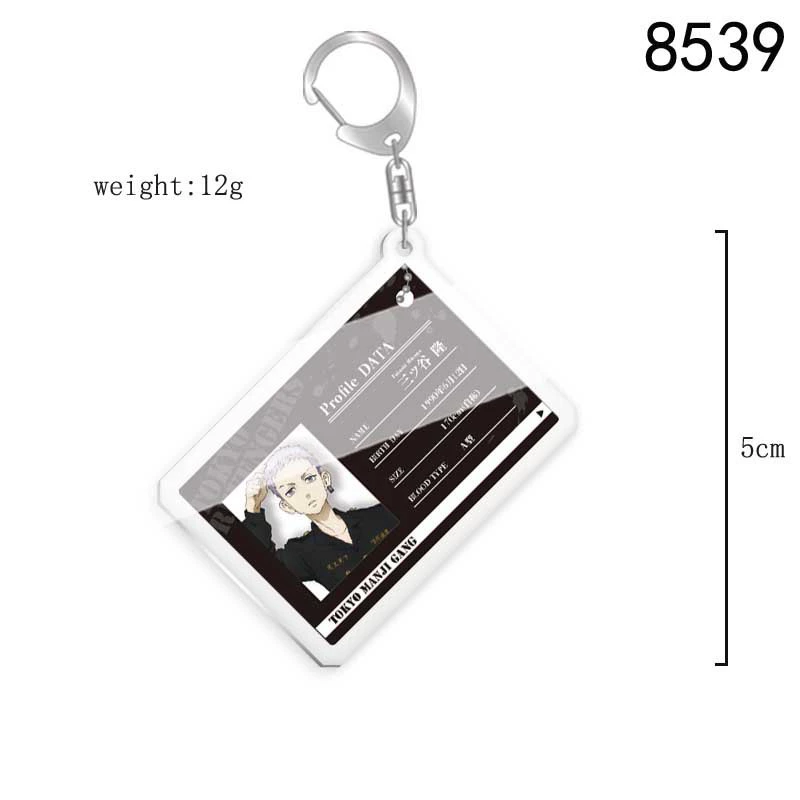 [Tokyo Avengers Sasaki Wanka Tomoko Tomora Temple, Ryojo Temple Aiming Animation Surrounding Small Pendant Key Bin]