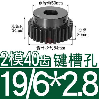 Diferensial dişli dəstləri – Quenching, Blackened Finish, with Rack and - 45-steel-gear-2-molds-40-teeth-tooth-thickness-20-hole-19628