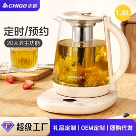 养生壶;煮蛋器;搅拌机