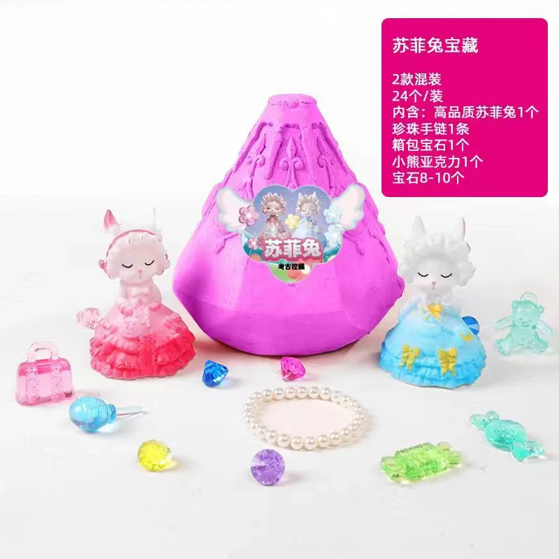 匹诺 Archeological strawberry, toy, archaeological excavations, with gem, wholesale