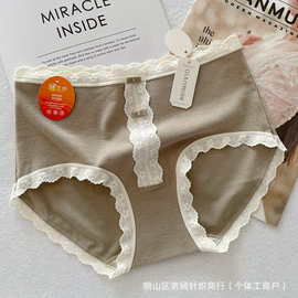 36条装翘秘8055磨毛内裤女不夹屁屁不卡裆暖芯纱桑蚕丝抗菌底裆