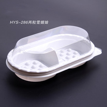 ������S�ַ��F�h��͸��һ���Ը�͸�N����PET���ܺ�PP�h�����c