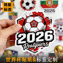2026���籭����ī�����\�ӿ�ͨ�N���w��ِ����߅�����z�˺�����
