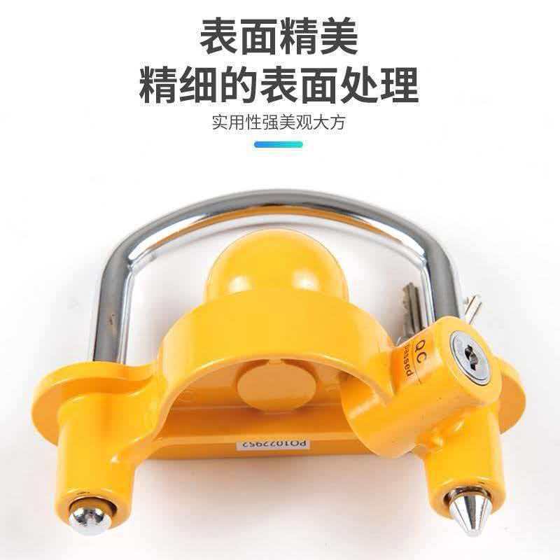 Source Car Rv Lock, Yellow Aluminum Alloy Trailer Lock, Trailer Ball Lock, Basket Lock, U-Shaped Ball Cover Lock, Yacht Lock