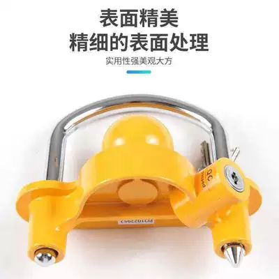 Source Car Rv Lock, Yellow Aluminum Alloy Trailer Lock, Trailer Ball Lock, Basket Lock, U-Shaped Ball Cover Lock, Yacht Lock (Car lock)