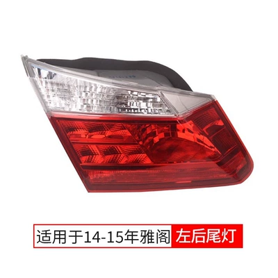 Suitable for Honda's ninth-generation Accord rear taillights 14 -17 years modified ninth-generation and a half Accord reversing steering brake lights (Dönmə işıqları) - 14-15-styles-left-inner-single-pack-honda-accord-9th-generation-high-quality