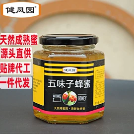 蜂蜜;蜂花粉;蜂皇浆