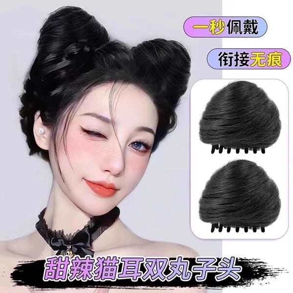 18# Natural Black Cat Ear Clip [1 Pair]