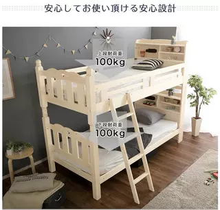 子母床实木双层床1米 1.2米 1.4米 家用双层床