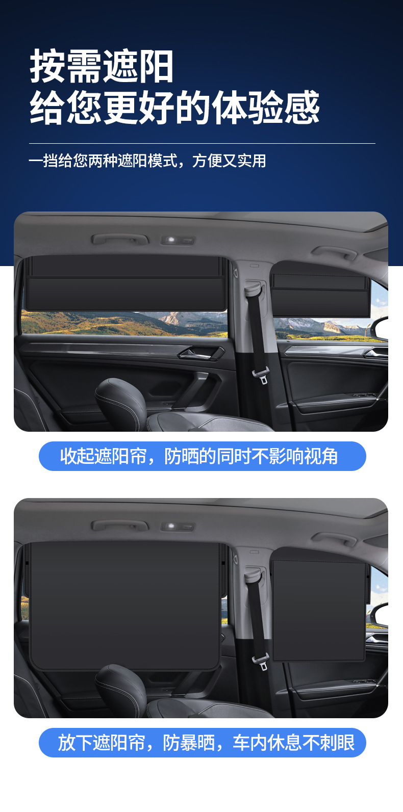 Car Sunshade Side Curtain, Full Blackout and Semi-Blackout Window Sunshade, Summer Sun Protection, Black Adhesive Tape, Magnetic Car Window Curtain