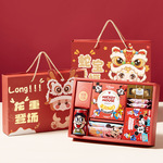 蛇宝宝满月伴手礼百天喜饼龙周岁生日回礼喜蛋礼包百日宴礼盒成品