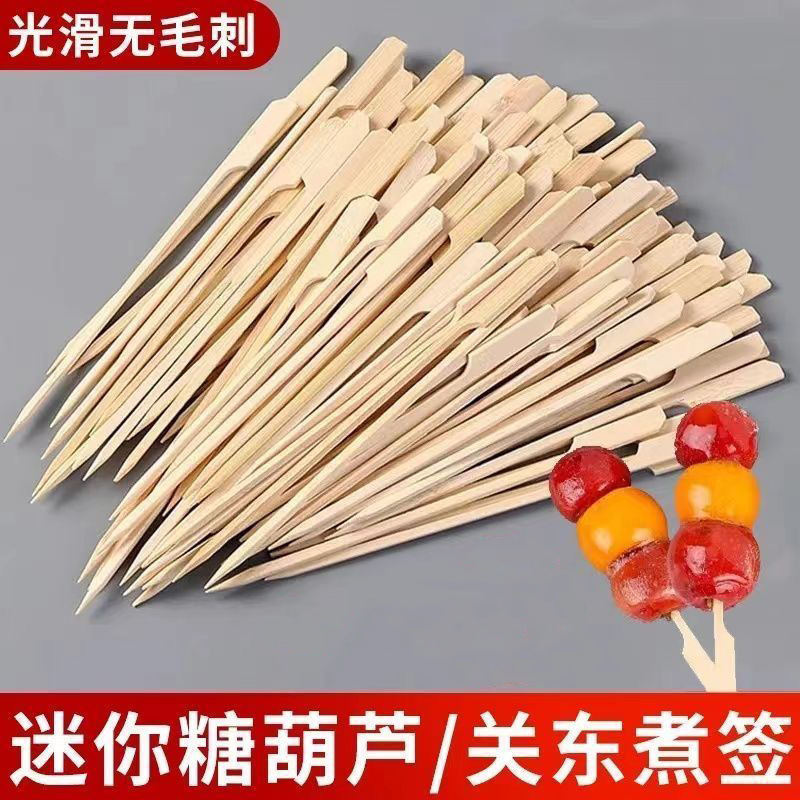 *包邮关东煮串签冰糖葫芦竹签水果签叉子签子一次性网红可爱小串|undefined