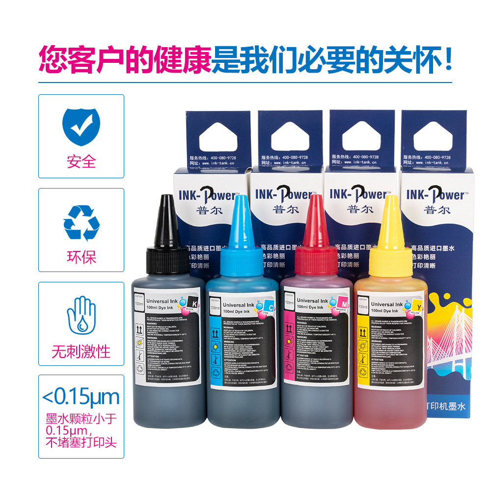 Aplicable HP/Canon/Epson/Brother 100ml tinte tinta universal impresora llena tinta de suministro continuo