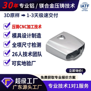 铝合金压铸件开模锌合金压铸加工精密铝压铸定制散热器外壳五金厂
