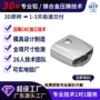 精密定制压铸铝合金开模