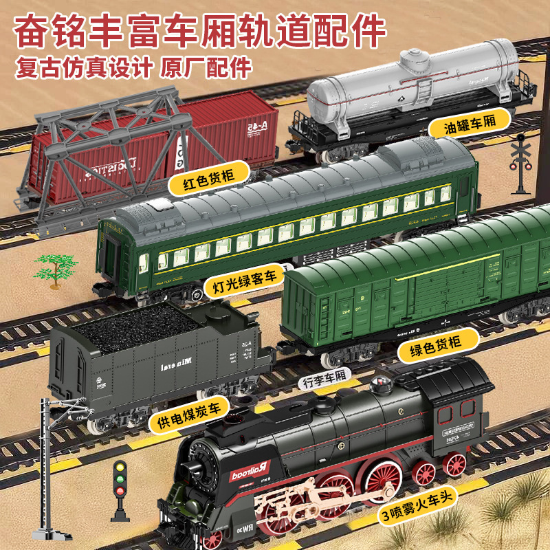 Fenming Retro Steam Train Track Accessories Spray Electric Train Carriage Locomotive Model Ornaments for Kidsren to Play