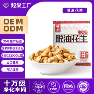 �K̫̫Ó�ͻ�����15g*20�ƹ��������ƴ����¾Ʋ˹��S���l