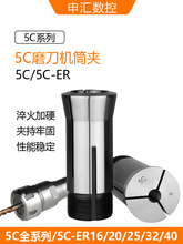 5C�A�^ĥ���C5CͲ�A ���ɊA�^3MM-26MM5C-ER16/20/25/32/40�߾���